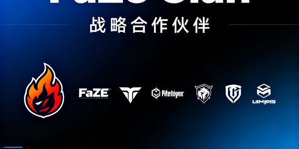 电竞俱乐部FaZe Clan 合作伙伴